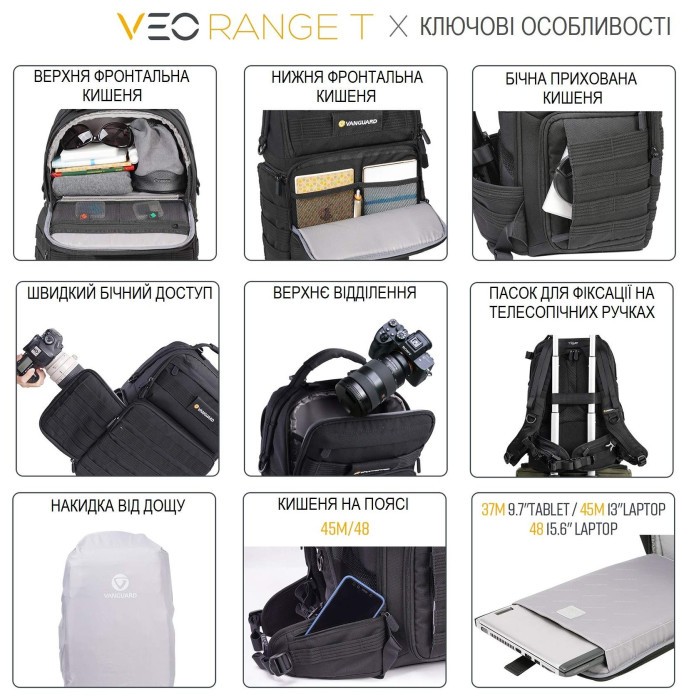 Рюкзак Vanguard VEO Range T 48 Beige (VEO Range T 48 BG)