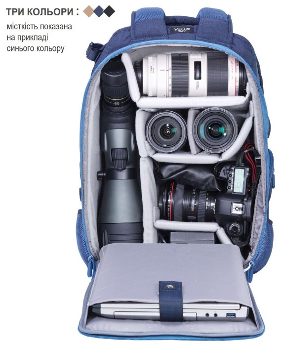 Рюкзак Vanguard VEO Range T 48 Beige (VEO Range T 48 BG)