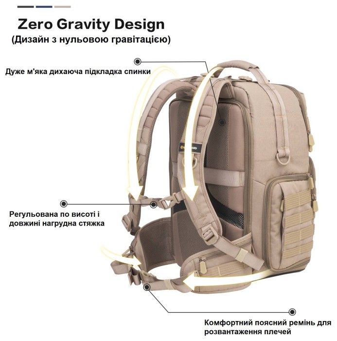 Рюкзак Vanguard VEO Range T 48 Beige (VEO Range T 48 BG)