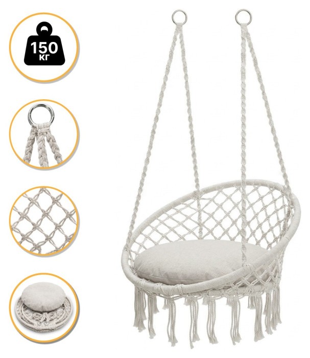 Підвісне плетене крісло-гойдалка LEOBRO Boho XL 80 см Cream з подушкою (LB-1106)