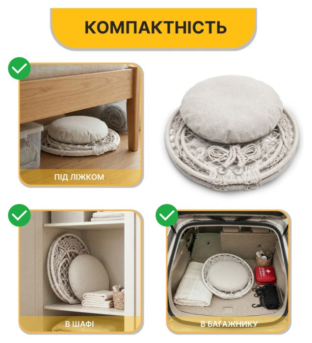 Підвісне плетене крісло-гойдалка LEOBRO Boho XL 80 см Cream з подушкою (LB-1106)