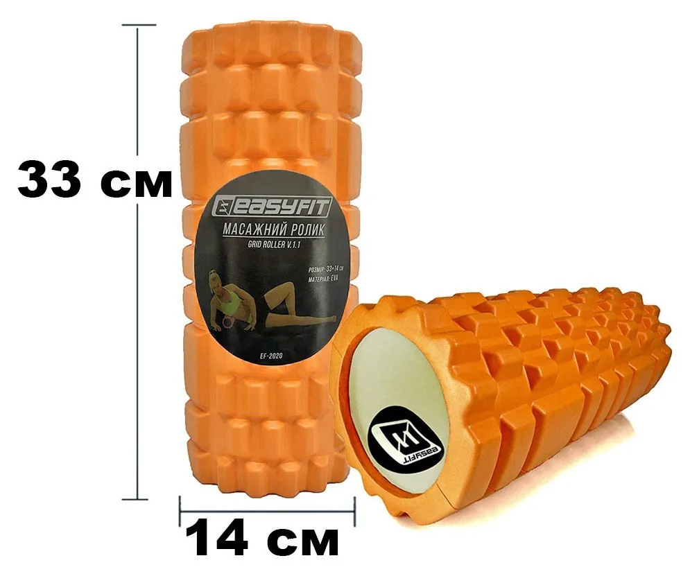 Масажний ролик EasyFit Grid Roller 33 см v.1.1 Помаранчевий (Помаранчевий)