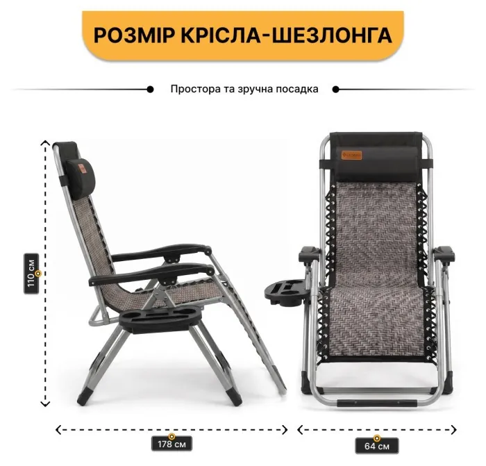 Посилений шезлонг до 150кг LEOBRO Zero Gravity Premium Grey Rattan (LB-1120)