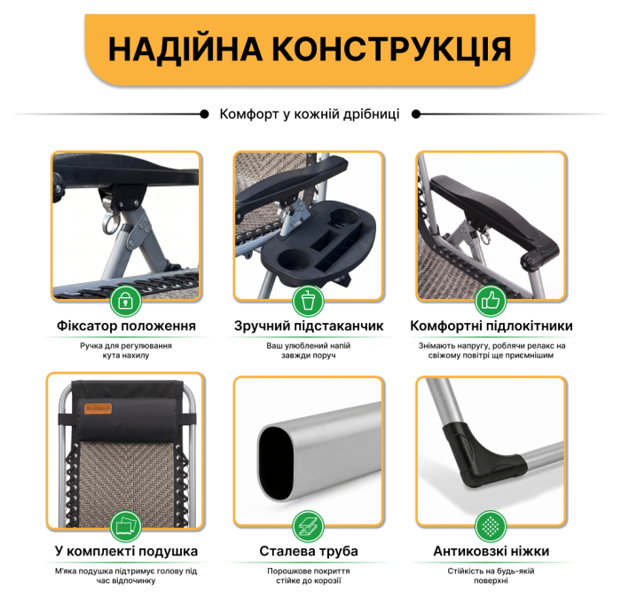 Посилений шезлонг до 150кг LEOBRO Zero Gravity Premium Grey Rattan (LB-1120)
