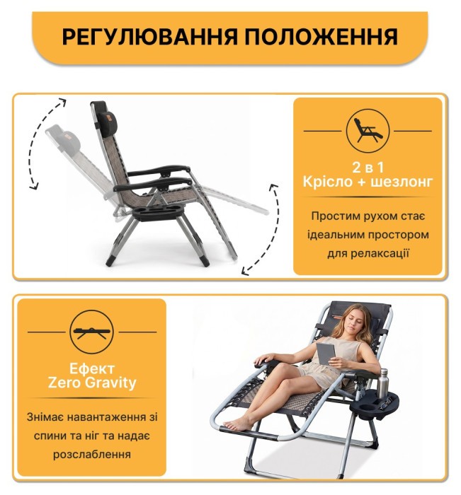 Посилений шезлонг до 150кг LEOBRO Zero Gravity Premium Grey Rattan (LB-1120)