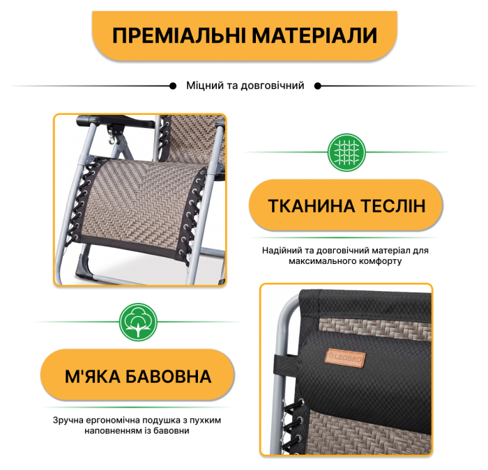Посилений шезлонг до 150кг LEOBRO Zero Gravity Premium Grey Rattan (LB-1120)