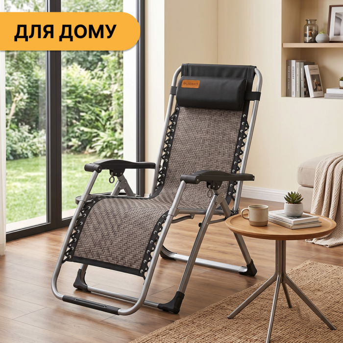 Посилений шезлонг до 150кг LEOBRO Zero Gravity Premium Grey Rattan (LB-1120)