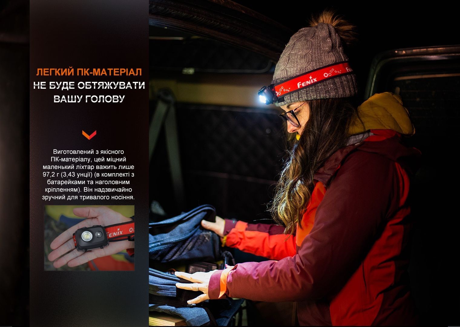 Ліхтар налобний Fenix HL16 AAA рожевий, укр, укр