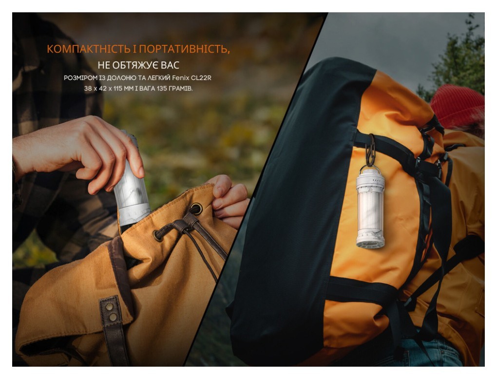 Ліхтар кемпінговий Fenix CL22R, чорний, укр, укр
