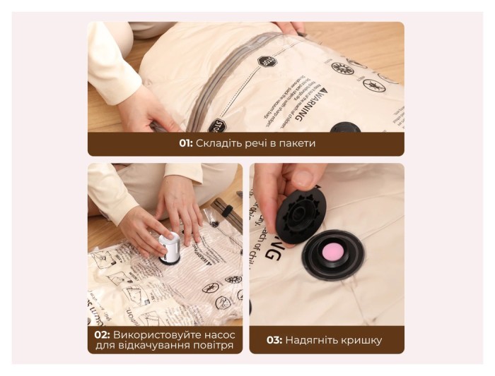 Вакуумные пакеты Flextail, размер M (50х70 см), 4 шт.