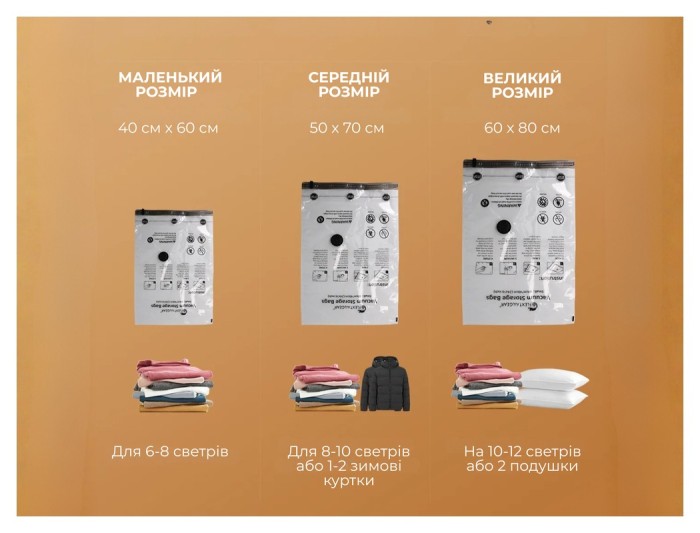 Вакуумные пакеты Flextail, размер M (50х70 см), 4 шт.