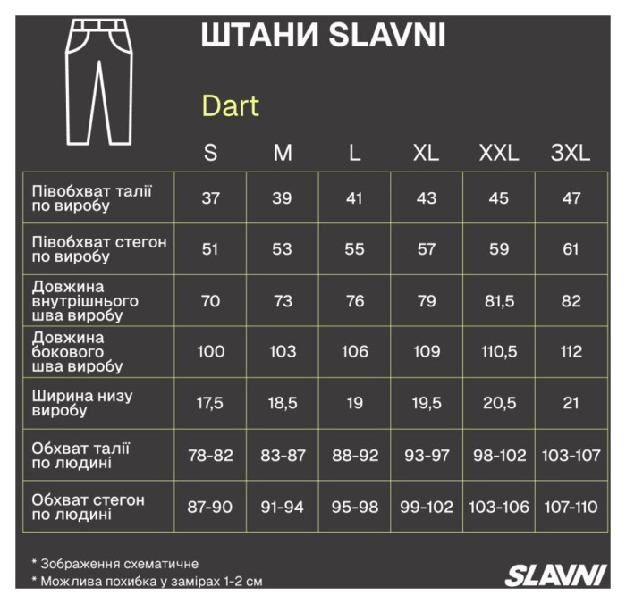 Стильные мужские брюки Slavni черные, Брюки прямого кроя Slavni Dart черные