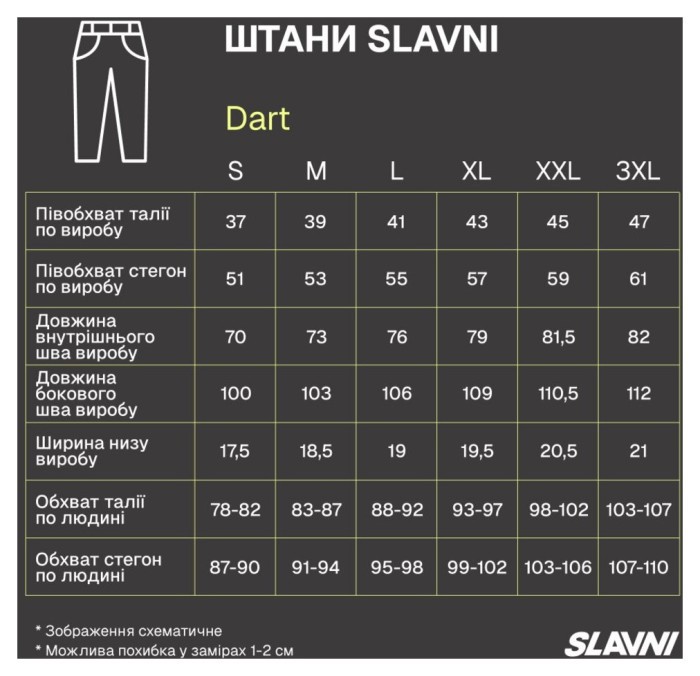 Стильные мужские брюки Slavni черные, Брюки прямого кроя Slavni Dart черные