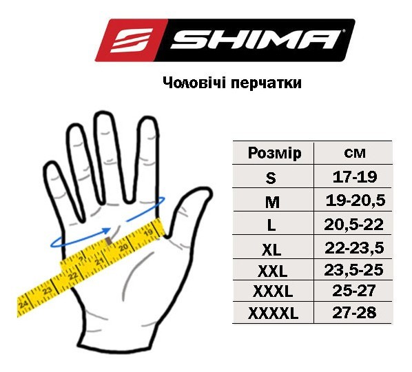 Моторукавички Shima Air 2.0 Man Brown