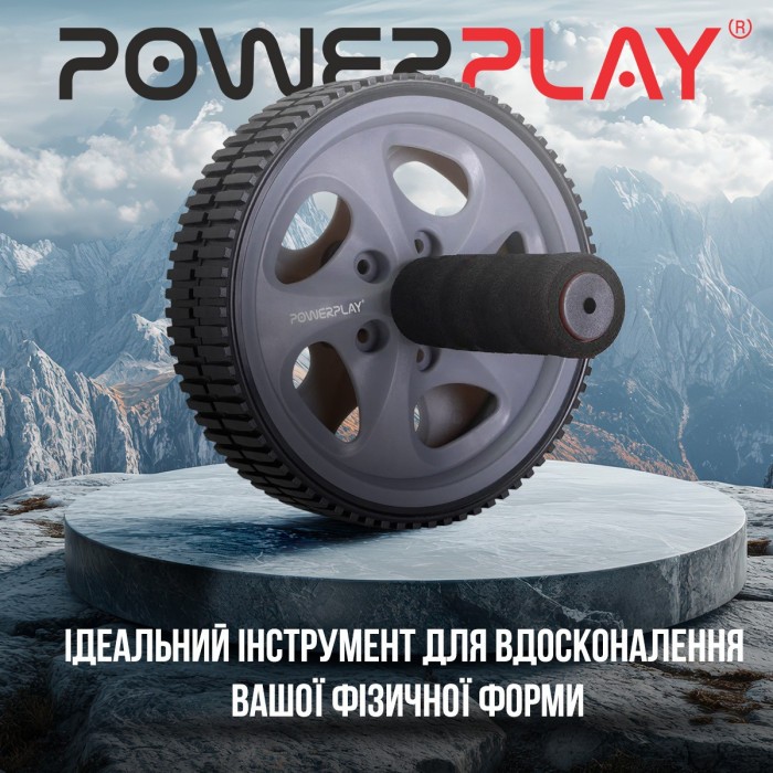 Колесо для преса PowerPlay PP-4345 Exercise Wheel (d16.5cm.)
