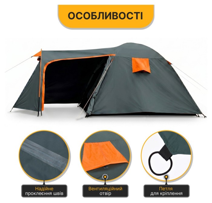Туристичний намет LEOBRO Pro Camp Haki (LB-1089)