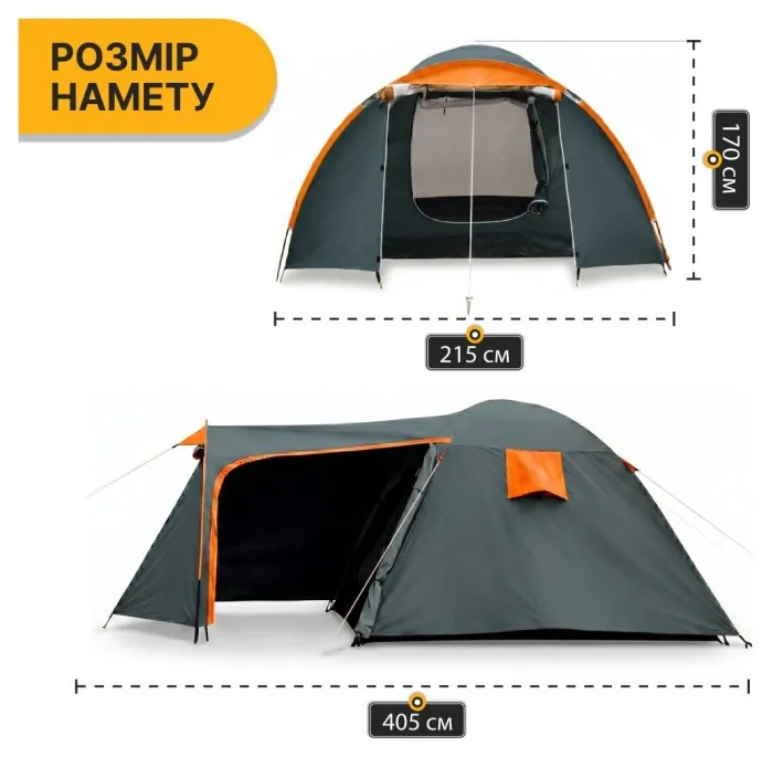 Туристичний намет LEOBRO Pro Camp Haki (LB-1089)