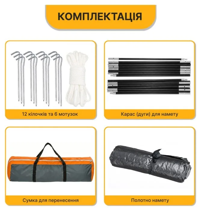 Туристичний намет LEOBRO Pro Camp Haki (LB-1089)