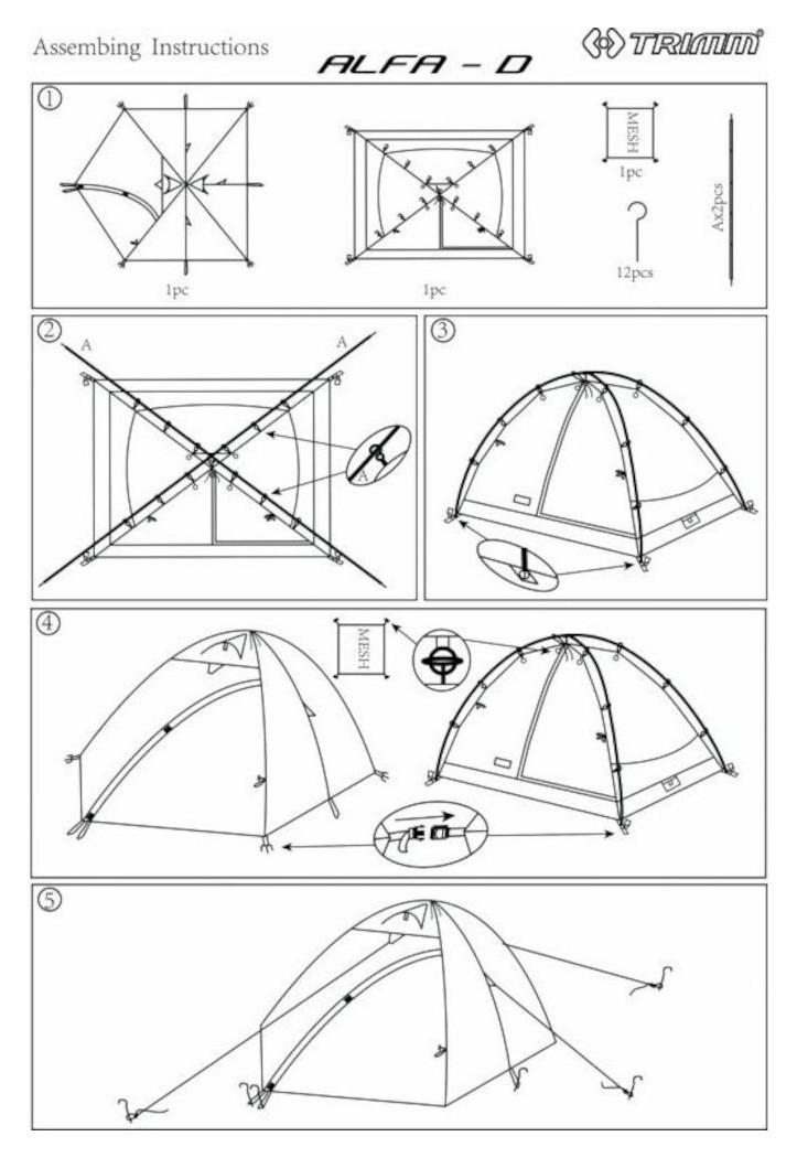 Палатка Trimm Alfa D
