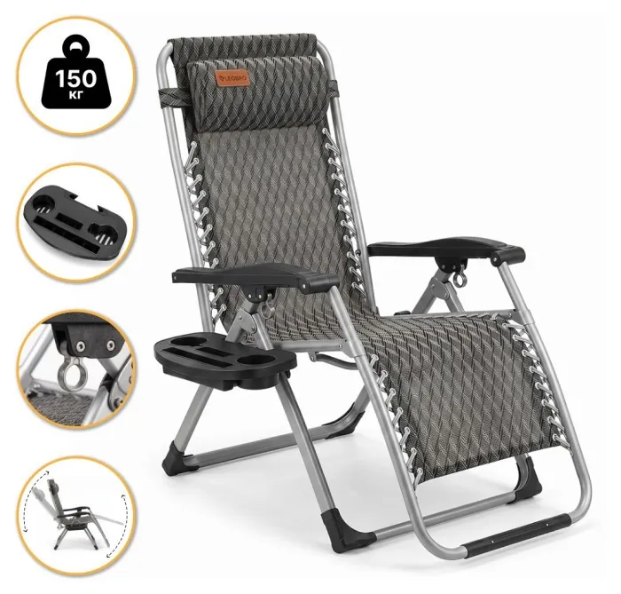 Посилений шезлонг до 150кг LEOBRO Zero Gravity Premium Plaid (LB-1140)