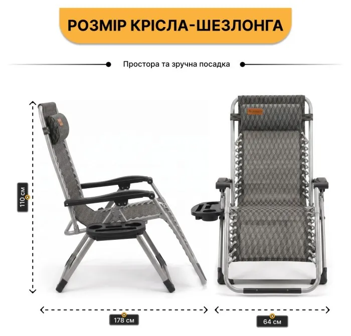 Посилений шезлонг до 150кг LEOBRO Zero Gravity Premium Plaid (LB-1140)