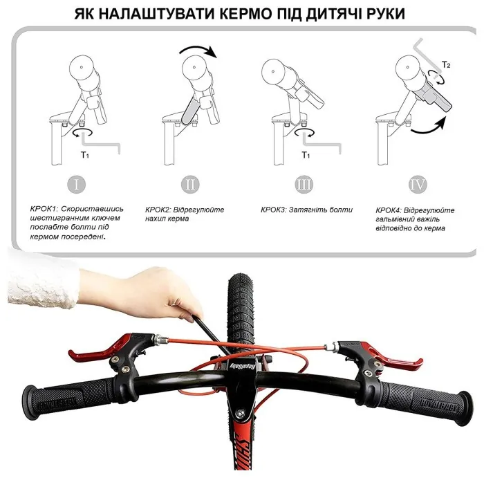 Велосипед RoyalBaby JENNY GIRLS 20", OFFICIAL UA, білий