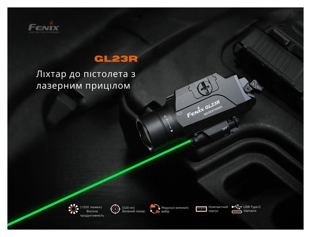 Ліхтар до пістолета Fenix GL23R з лазерним прицілом, укр, укр