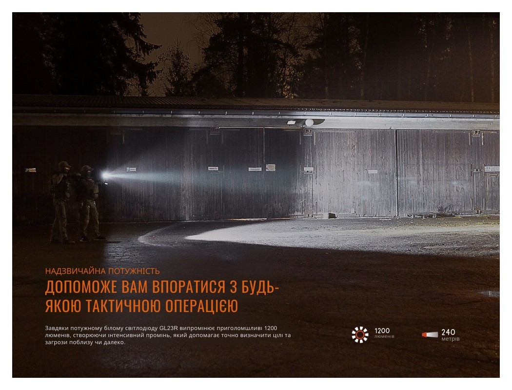 Ліхтар до пістолета Fenix GL23R з лазерним прицілом, укр, укр