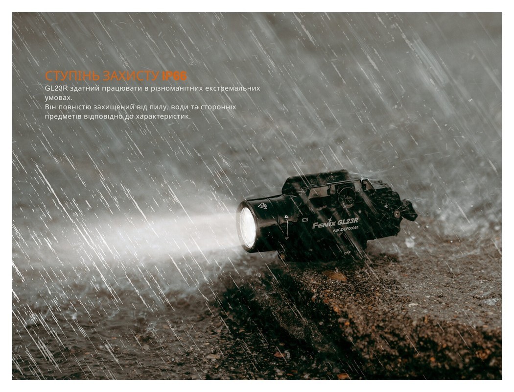 Ліхтар до пістолета Fenix GL23R з лазерним прицілом, укр, укр