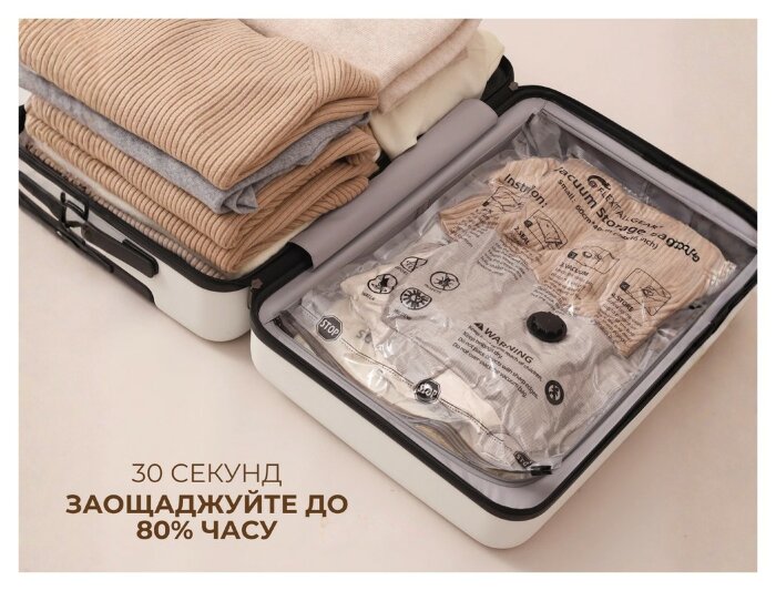 Вакуумные пакеты Flextail, размер L (60х80 см), 4 шт.