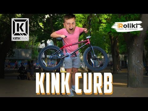 Велосипед KINK BMX Curb 2022 черный