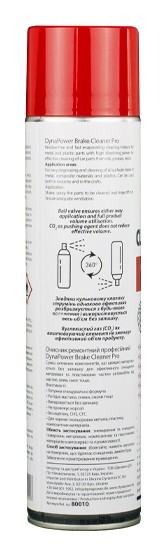 Brake Cleaner Pro 600ml очиститель тормозов