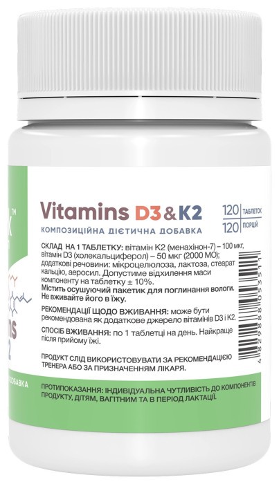 Vitamin D3 & K2 - 120 tabs (Поврежденная крышка)