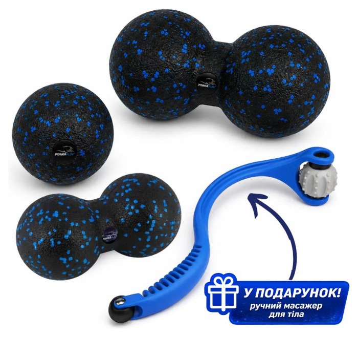 Набір масажних м'ячиків PowerPlay 4007 EPP Massage Ball Чорно-Сіні (3 шт.)