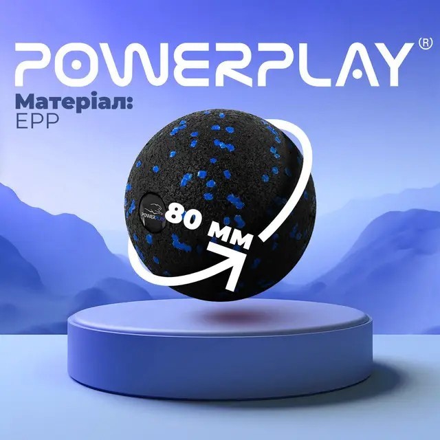 Набір масажних м'ячиків PowerPlay 4007 EPP Massage Ball Чорно-Сіні (3 шт.)