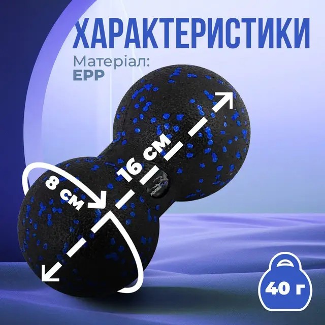 Набір масажних м'ячиків PowerPlay 4007 EPP Massage Ball Чорно-Сіні (3 шт.)
