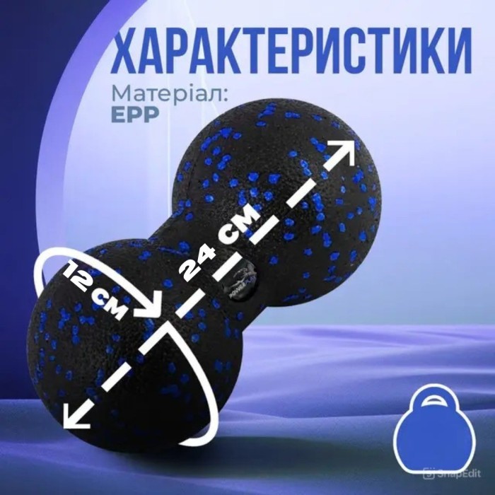 Набір масажних м'ячиків PowerPlay 4007 EPP Massage Ball Чорно-Сіні (3 шт.)