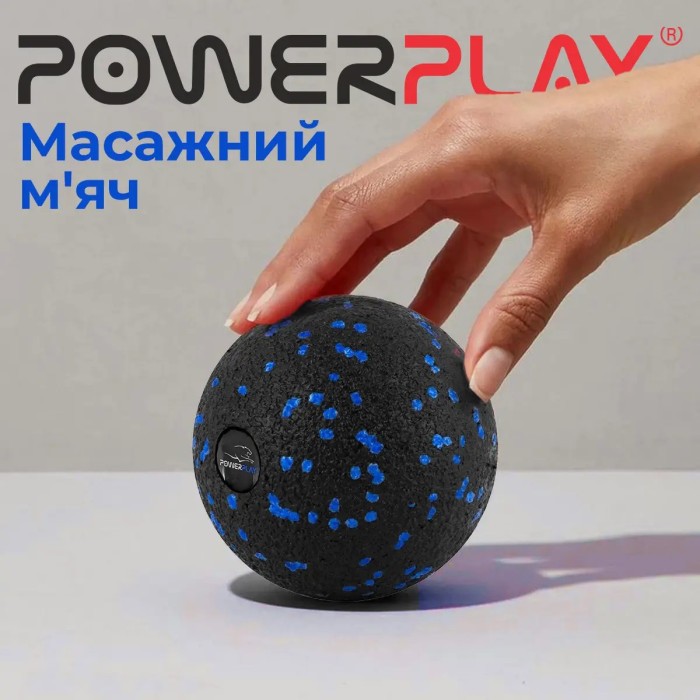 Набір масажних м'ячиків PowerPlay 4007 EPP Massage Ball Чорно-Сіні (3 шт.)