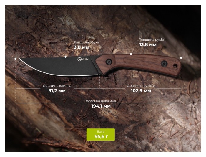 Ніж фіксований туристичний Civivi Carveth (9,1 см) AEB-L / Wood дерево з чохлом