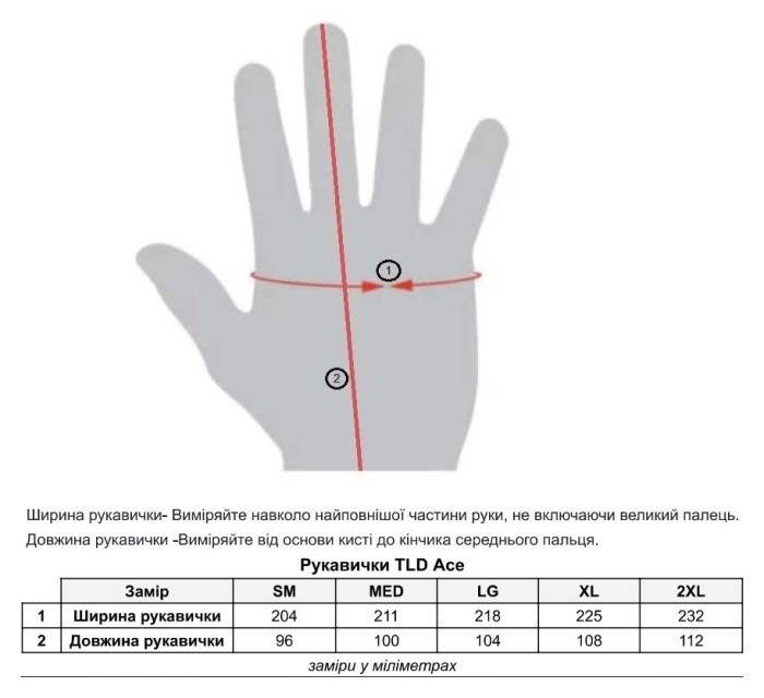 Вело рукавички TLD ACE GLOVE Mono [Cement] XL