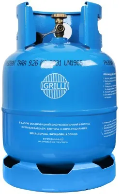 Газовий балон, вибухобезпечний 9кг, 19л. GRILLI 777763