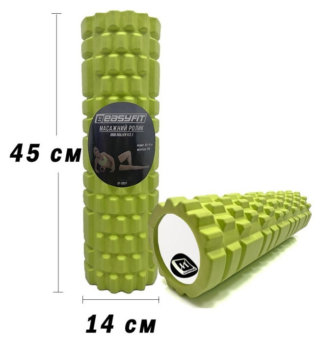 Масажний ролик EasyFit Grid Roller 45 см v.2.1 Фіолетовий