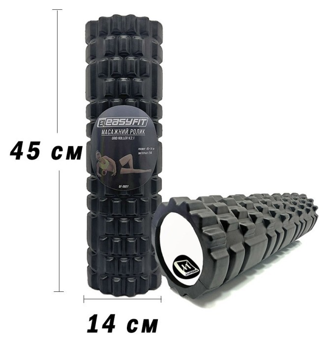 Масажний ролик EasyFit Grid Roller 45 см v.2.1 Фіолетовий, укр, укр