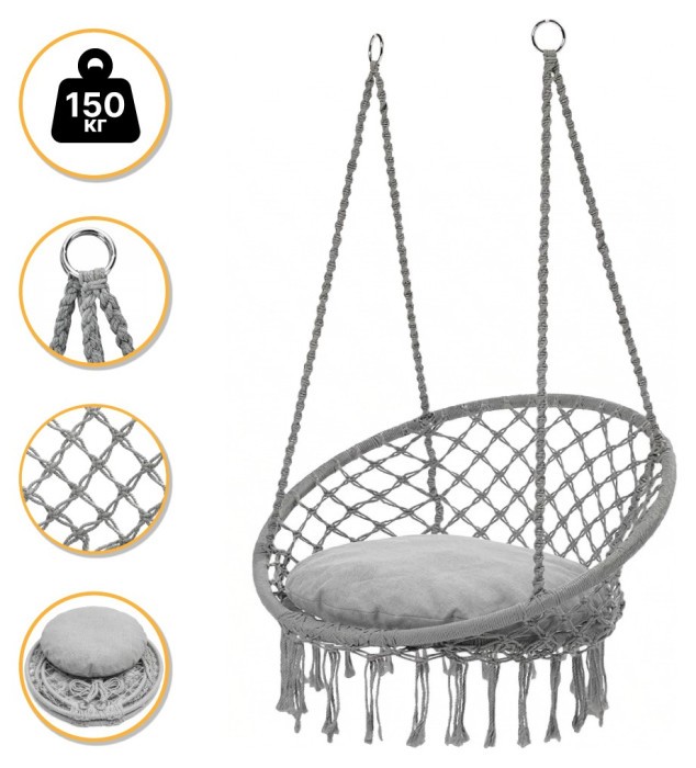 Підвісне плетене крісло-гойдалка LEOBRO Boho XL 80 см Grey з подушкою (LB-1107)