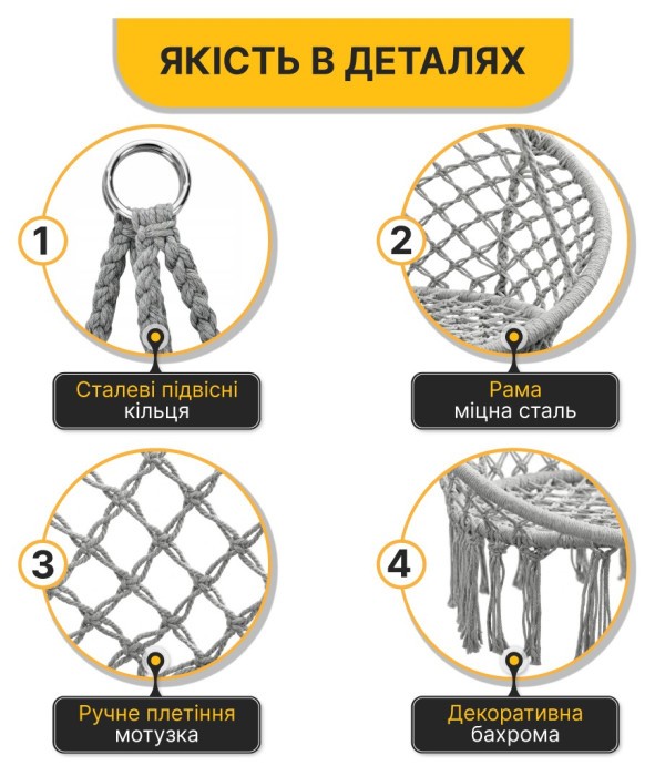 Підвісне плетене крісло-гойдалка LEOBRO Boho XL 80 см Grey з подушкою (LB-1107)