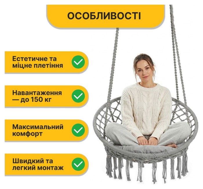 Підвісне плетене крісло-гойдалка LEOBRO Boho XL 80 см Grey з подушкою (LB-1107)
