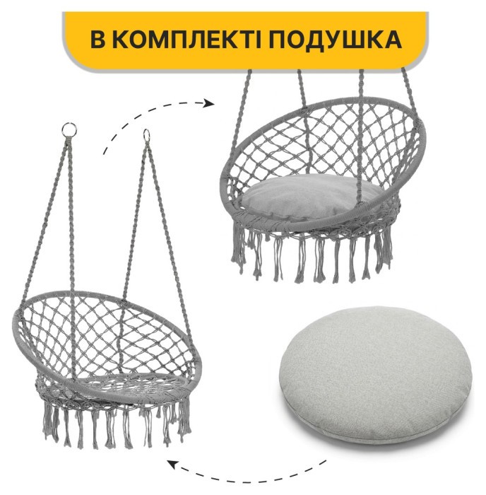 Підвісне плетене крісло-гойдалка LEOBRO Boho XL 80 см Grey з подушкою (LB-1107)
