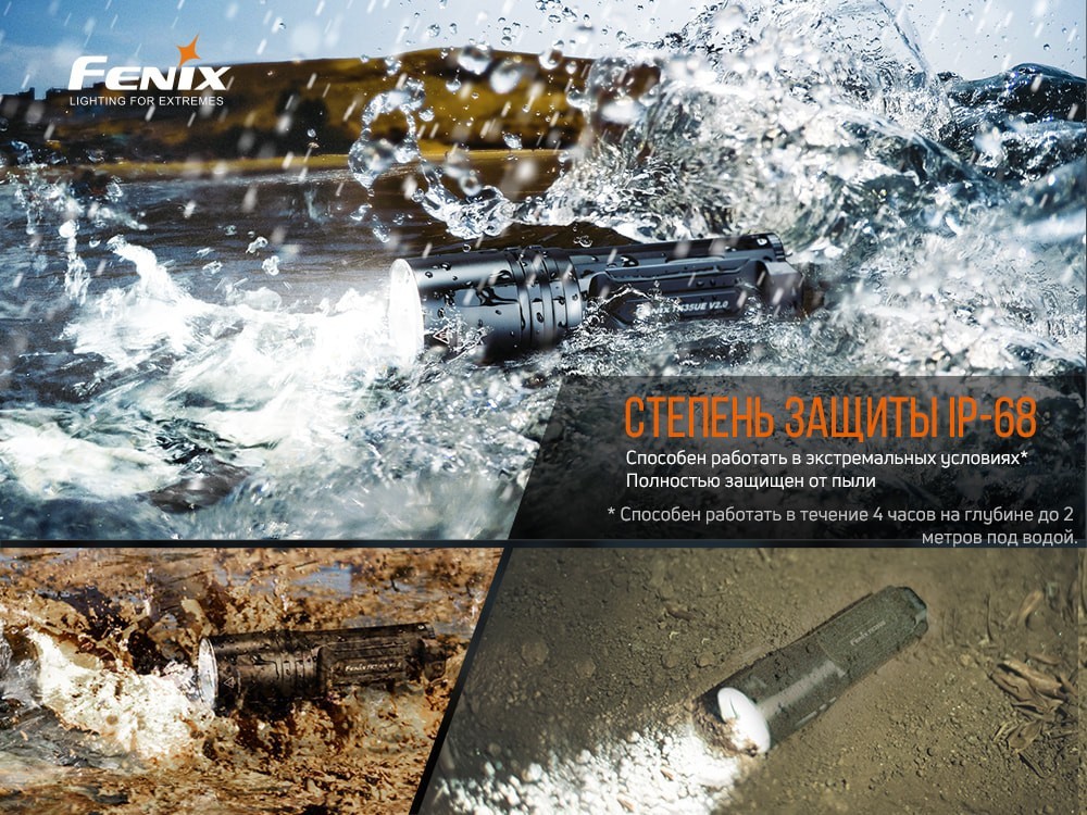 Ліхтар ручний Fenix TK35UE V2.0, укр, укр