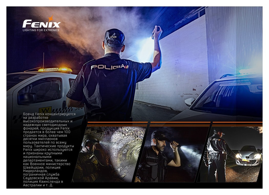 Ліхтар ручний Fenix TK35UE V2.0, укр, укр