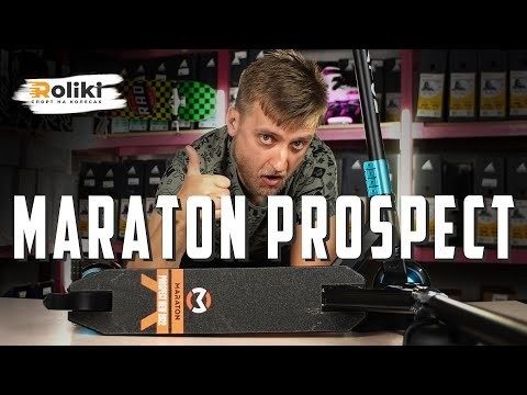 Трюковий самокат Maraton Prospect HIC 2022 Чорно-червоний, укр, укр